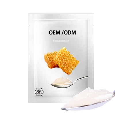 普陀区_广州源头OEM加工贴牌 补水保湿面膜OEM