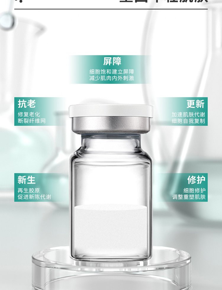 普陀区_Ⅲ型胶原蛋白OEM 轻yi美 激活胶原蛋白再生