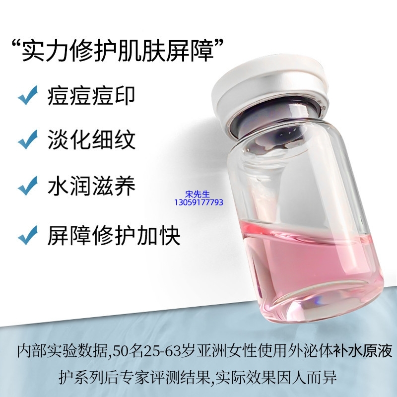 普陀区_水光动能素补水保湿的图片