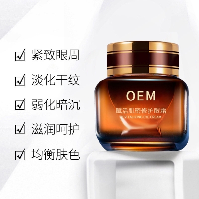 普陀区_紧致淡纹眼霜