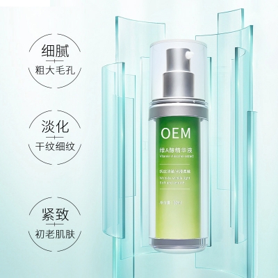 普陀区_抗初老精华液OEM