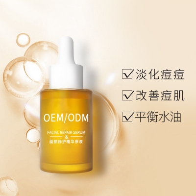 普陀区_祛痘精华原液OEM