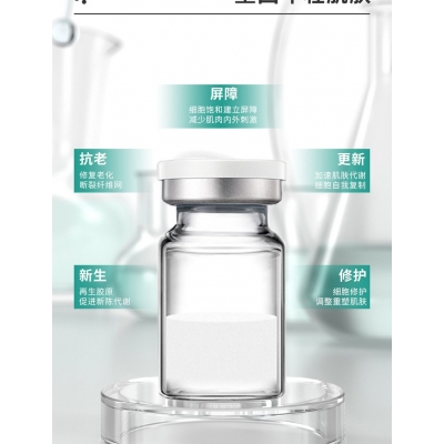 普陀区_Ⅲ型胶原蛋白OEM 轻yi美 激活胶原蛋白再生