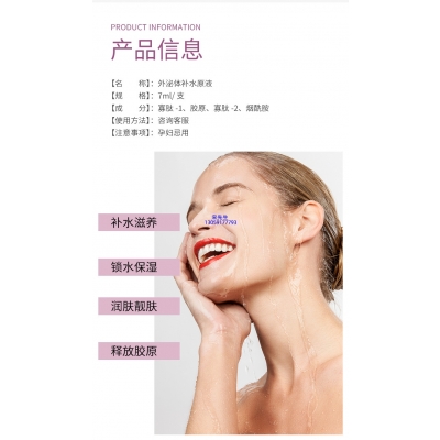 普陀区_仪器导入式_水光动能素