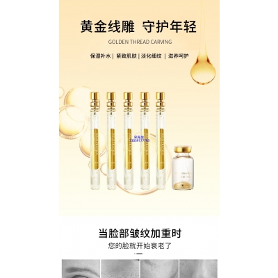 普陀区_黄金线雕OEM代加工