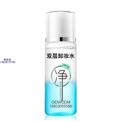 普陀区_卸妆水 双层卸妆水 深沉清洁彩妆无残留双层水油卸妆水