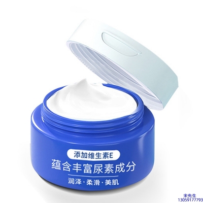 普陀区_维E尿素霜 面部身体尿素精华霜 透明质酸维E凡士林尿素霜
