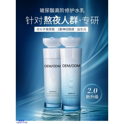 普陀区_玻尿酸水乳套装