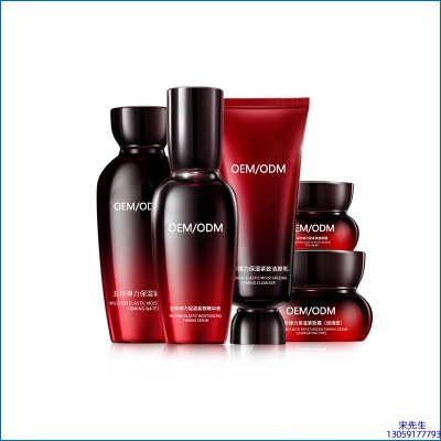 普陀区_五珍弹力保湿套装