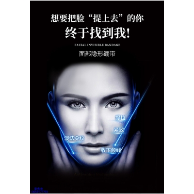 普陀区_逆龄修护青春素