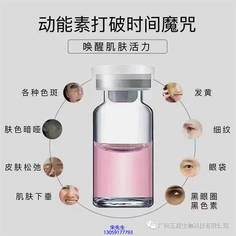 普陀区_水光OEM代加工贴牌