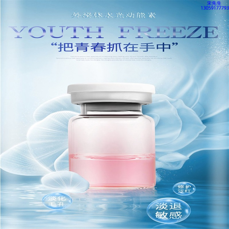 普陀区_水光和有针区别