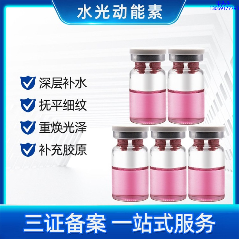 普陀区_水光贴牌