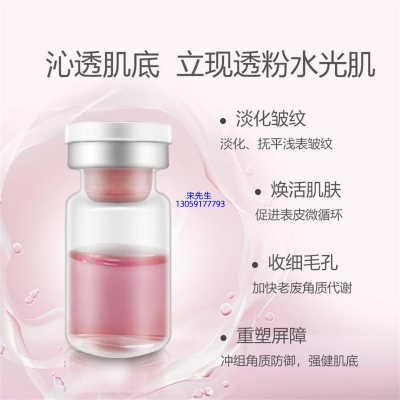 普陀区_水光动能素亮肤