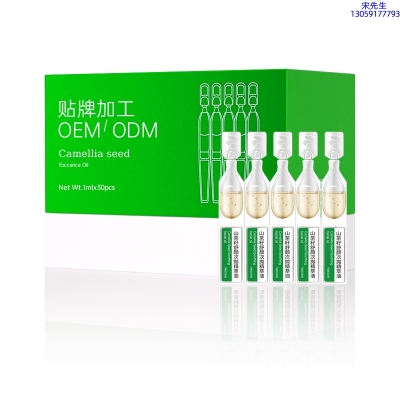 普陀区_山茶籽舒颜次抛精萃油