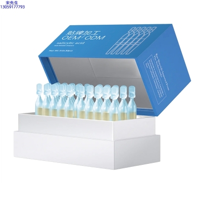 普陀区_水杨酸控油焕采次抛精华液